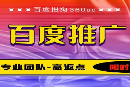 SEM运营推广助力行业领导地位