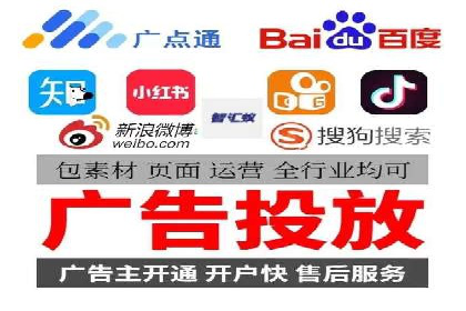 百度推广代理商如何利用数据分析提升效果