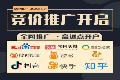 竞价排名在旅游行业的应用案例