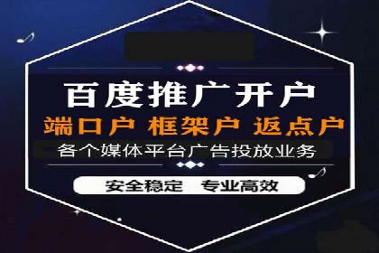 百度信息流广告如何助力企业增长